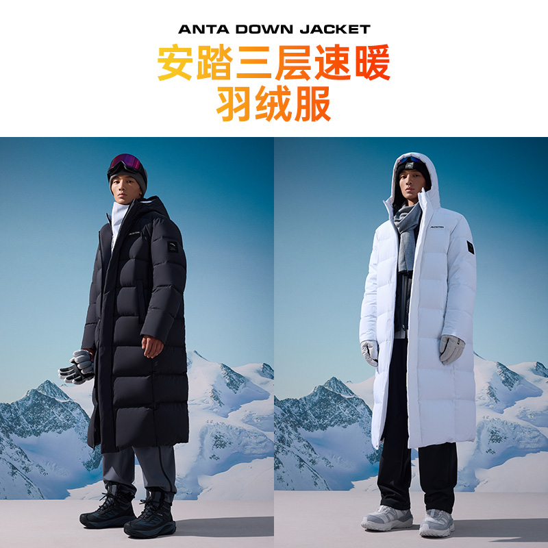 安踏三层速暖长款过膝羽绒服男冬季新款防泼水鹅绒鸭绒保暖外套