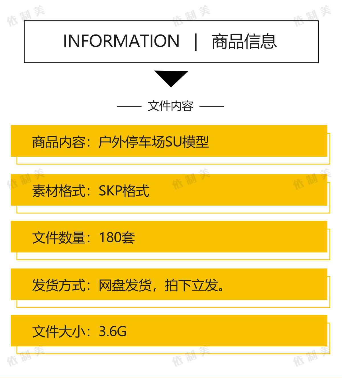 户外生态露天停车场SU模型公共停车坪停车位sketchup草图大师素材 - 图0