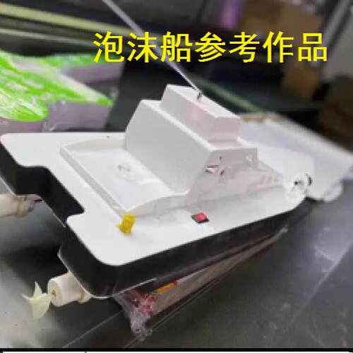 遥控动手小制作玩具航母船模型动力加改装防水电机马达水下推进器 - 图3