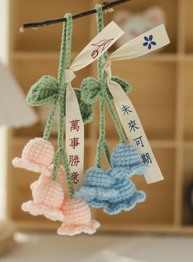 莉舒微牛奶棉手工铃兰花