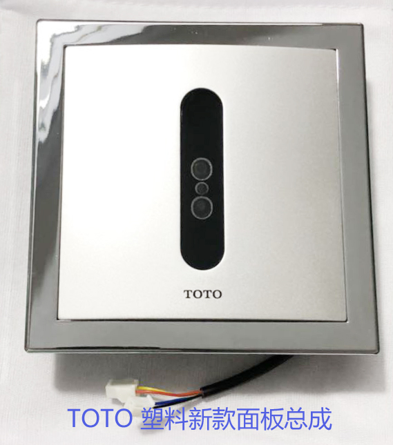 适用TOTODUE114UPE面板 106电磁阀小便斗感应器配件 电源3v电池盒 - 图0