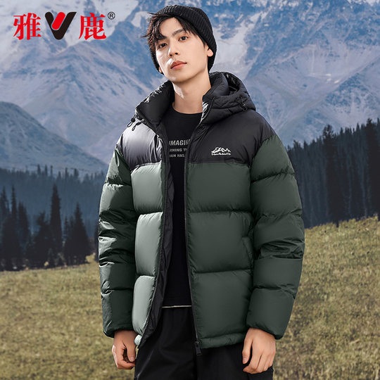 雅鹿羽绒服男士短款高充绒面包服2025冬季新款火山加厚防极寒外套