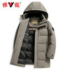 Yalu business casual detachable hood down jacket for men