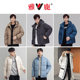 Yalu Special Off-Season Clearance Down Jacket Men's Winter Thickened Warm and Cold-proof Jacket Men's Collection of Men and Women