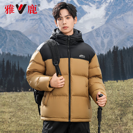 雅鹿羽绒服男士短款高充绒面包服2025冬季新款火山加厚防极寒外套