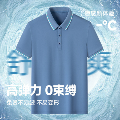 雅鹿夏季2025年新款短袖polo衫男士休闲速干衬衫领半袖上衣t恤男