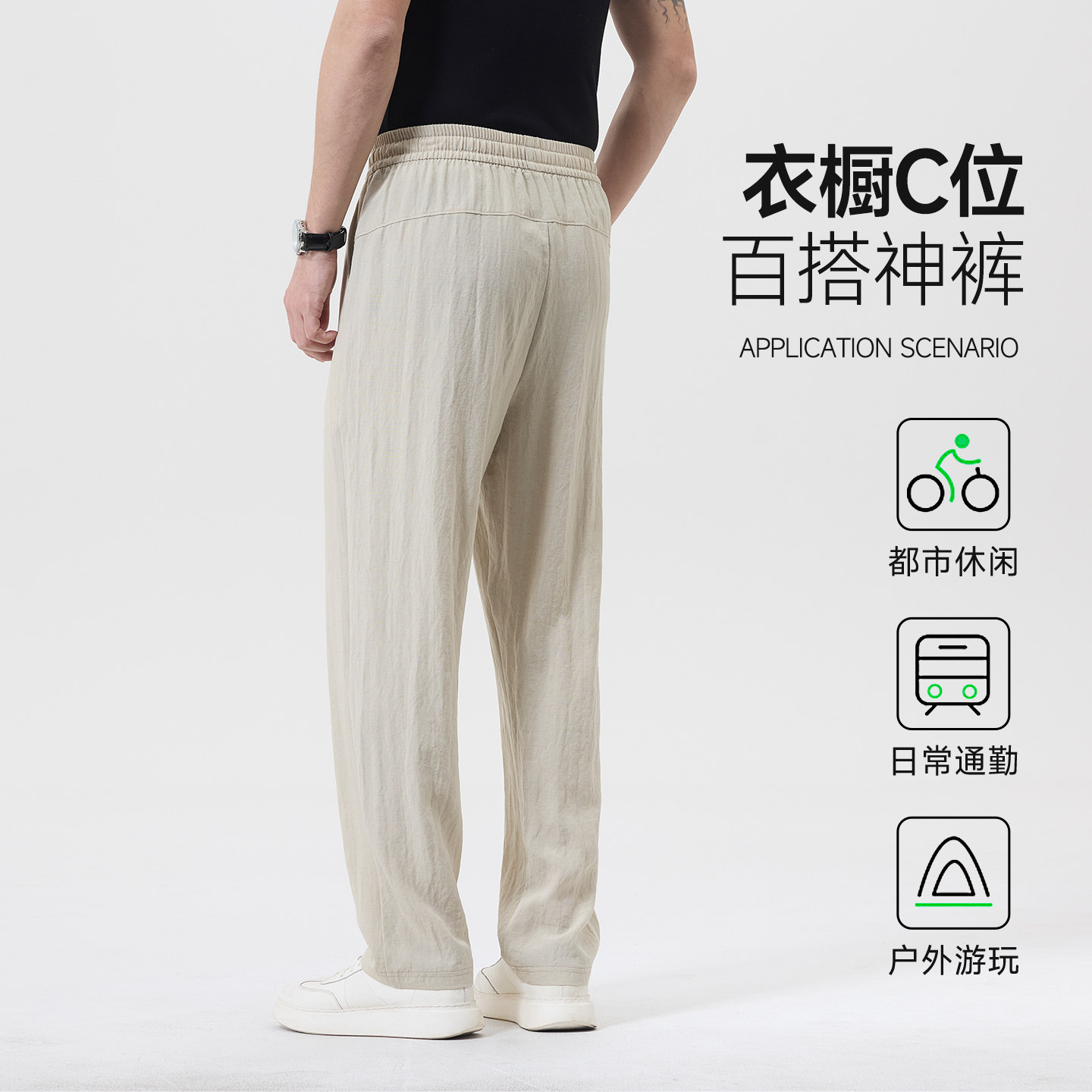 【莱赛尔+亚麻】雅鹿直筒休闲裤男夏季薄款宽松透气松紧腰长裤子