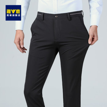 Yalu Men's Casual Suit Pants 2024 Spring New Business Slim Versatile Professional Striped Suit Pants Men