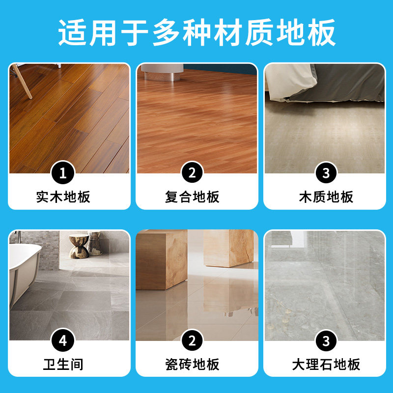 地板清洁片拖地家用瓷砖清洁清洁剂 利临居家日用洁瓷剂