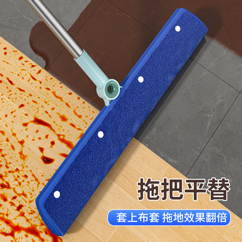 魔术拖把布套魔术扫把刮水拖地两用刮地板刮水器扫把地板清神器,淘宝优惠券,粉丝福利购,淘宝优惠卷