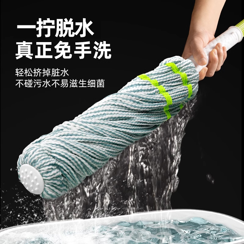 拧水拖把免手洗家用2024新款一拖净墩布纤维布拖布旋转老式吸地拖