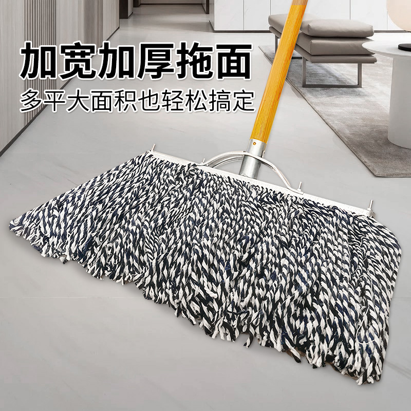 木杆拖把棉线家用老式墩布工厂车间专用大拖把吸水普通大号尘推纯