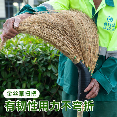 金丝草扫帚竹扫把观音草大号老式户外马路环卫工车间庭院扫地笤帚 - 图2