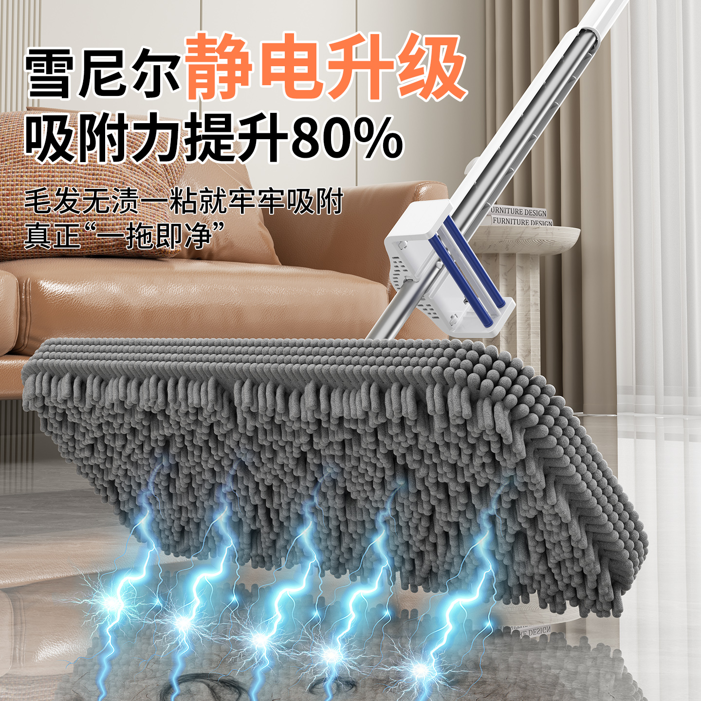 雪尼尔平板拖把2025新款免手洗家用干湿两用拖地墩布刮水一体