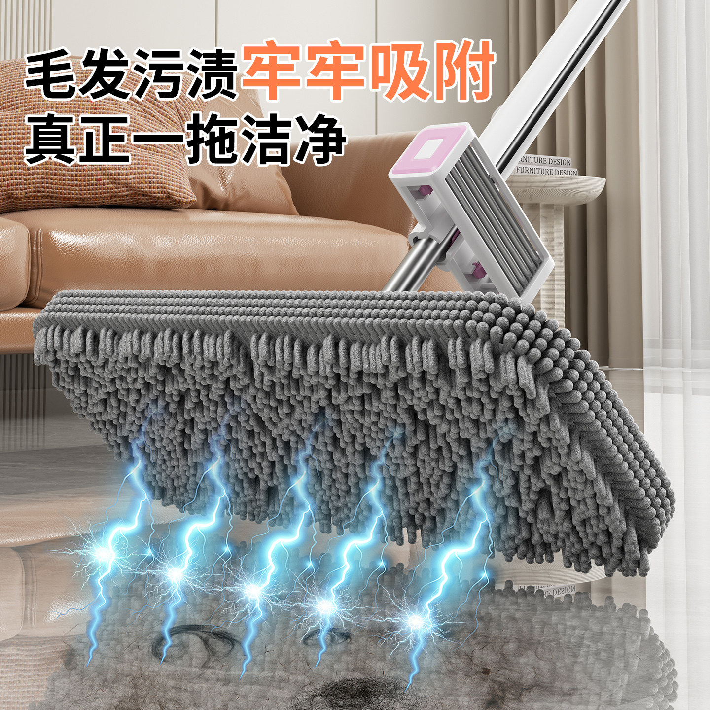 雪尼尔平板拖把2025新款免手洗家用干湿两用拖地墩布刮水一体