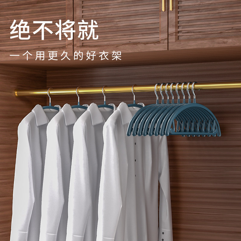 防滑大衣架家用挂衣衣服架子挂钩 利临居家日用衣架