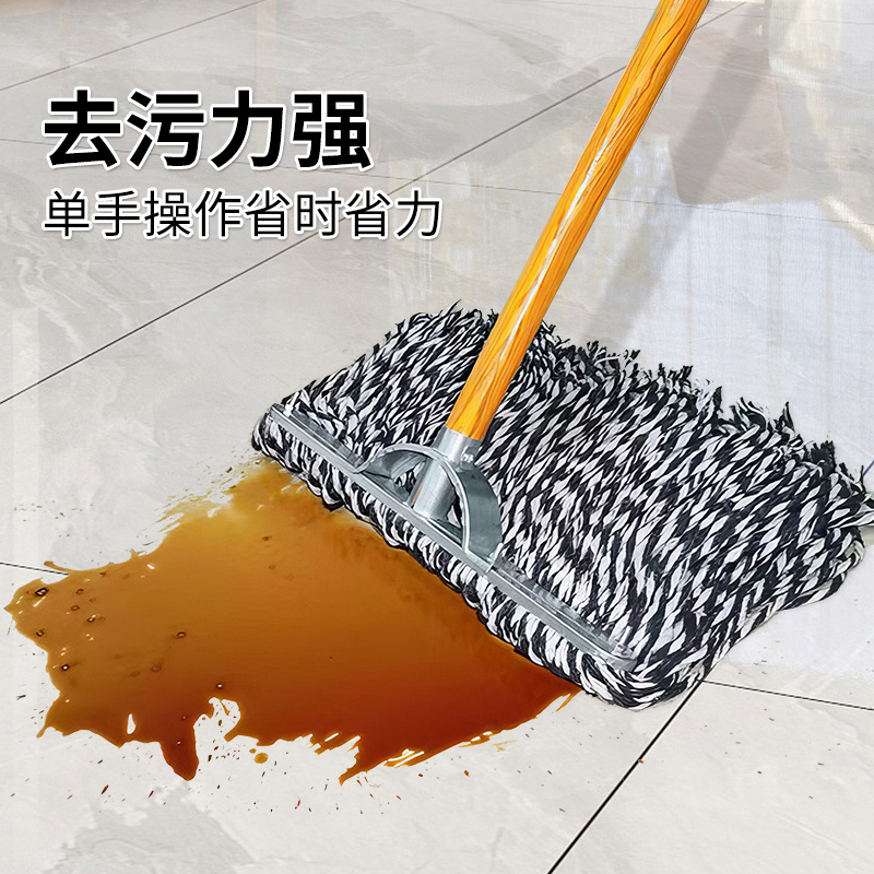木杆拖把棉线家用老式墩布工厂车间专用大拖把吸水普通大号尘推纯