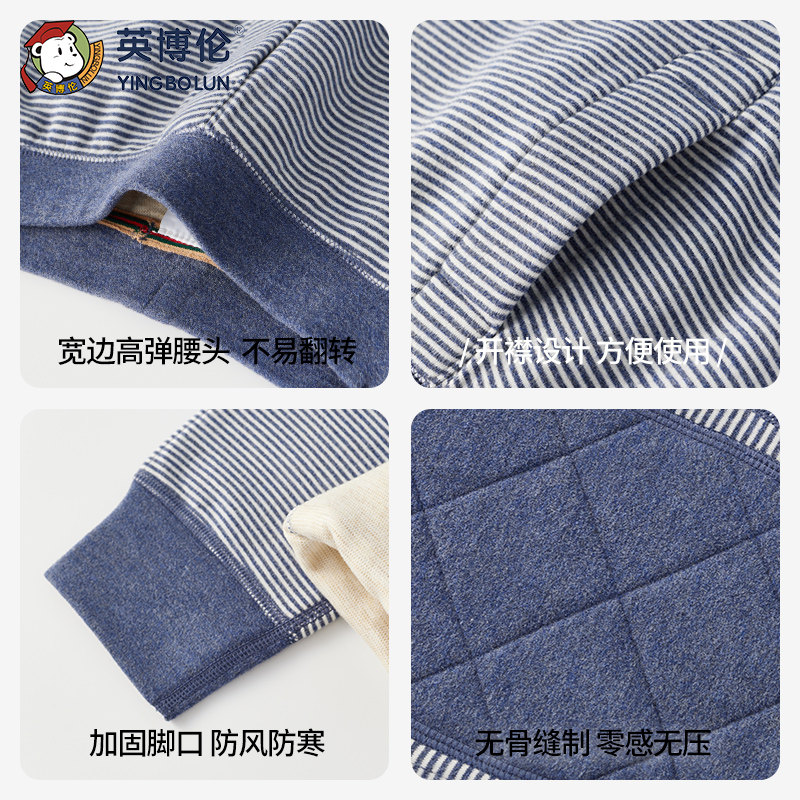 英博伦新款男童秋裤秋冬季德绒加厚儿童双层蚕丝保暖打底裤中大童,淘宝优惠券,粉丝福利购,淘宝优惠卷