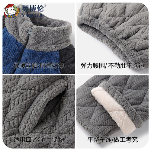 英博伦青少年男睡衣冬季加厚款初高中生男大童家居服加绒三层夹棉 - 图0