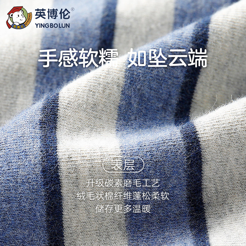 英博伦男童内衣套装男生加绒加厚纯棉保暖冬季儿童秋衣秋裤棉毛衫,淘宝优惠券,粉丝福利购,淘宝优惠卷