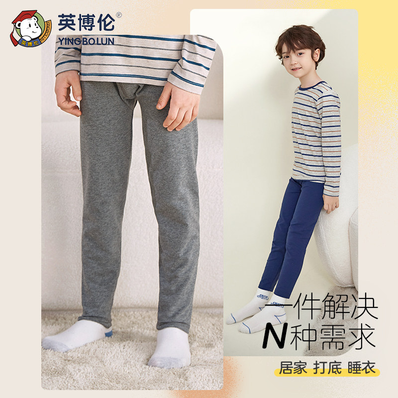 英博伦春秋儿童秋裤线裤男童保暖裤薄款中大童纯棉内穿棉毛裤睡裤,淘宝优惠券,粉丝福利购,淘宝优惠卷