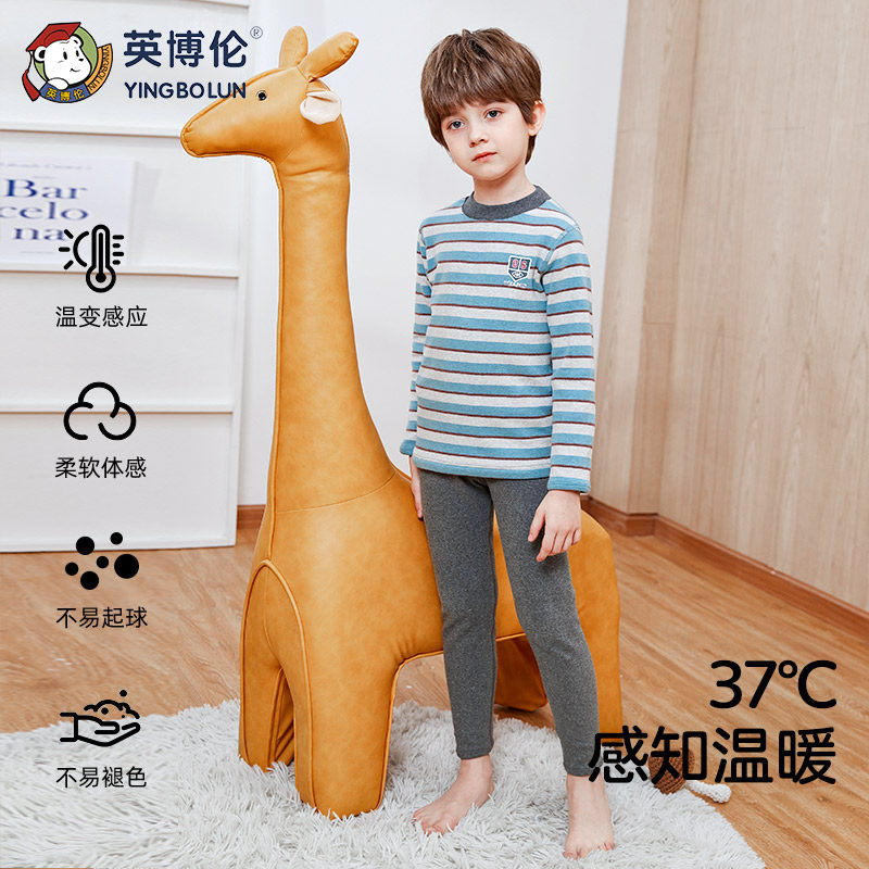 英博伦男童内衣套装男生加绒加厚纯棉保暖冬季儿童秋衣秋裤棉毛衫,淘宝优惠券,粉丝福利购,淘宝优惠卷