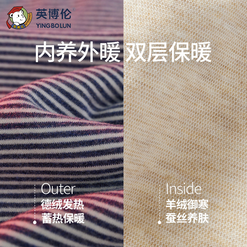 英博伦新款男童秋裤秋冬季德绒加厚儿童双层蚕丝保暖打底裤中大童,淘宝优惠券,粉丝福利购,淘宝优惠卷