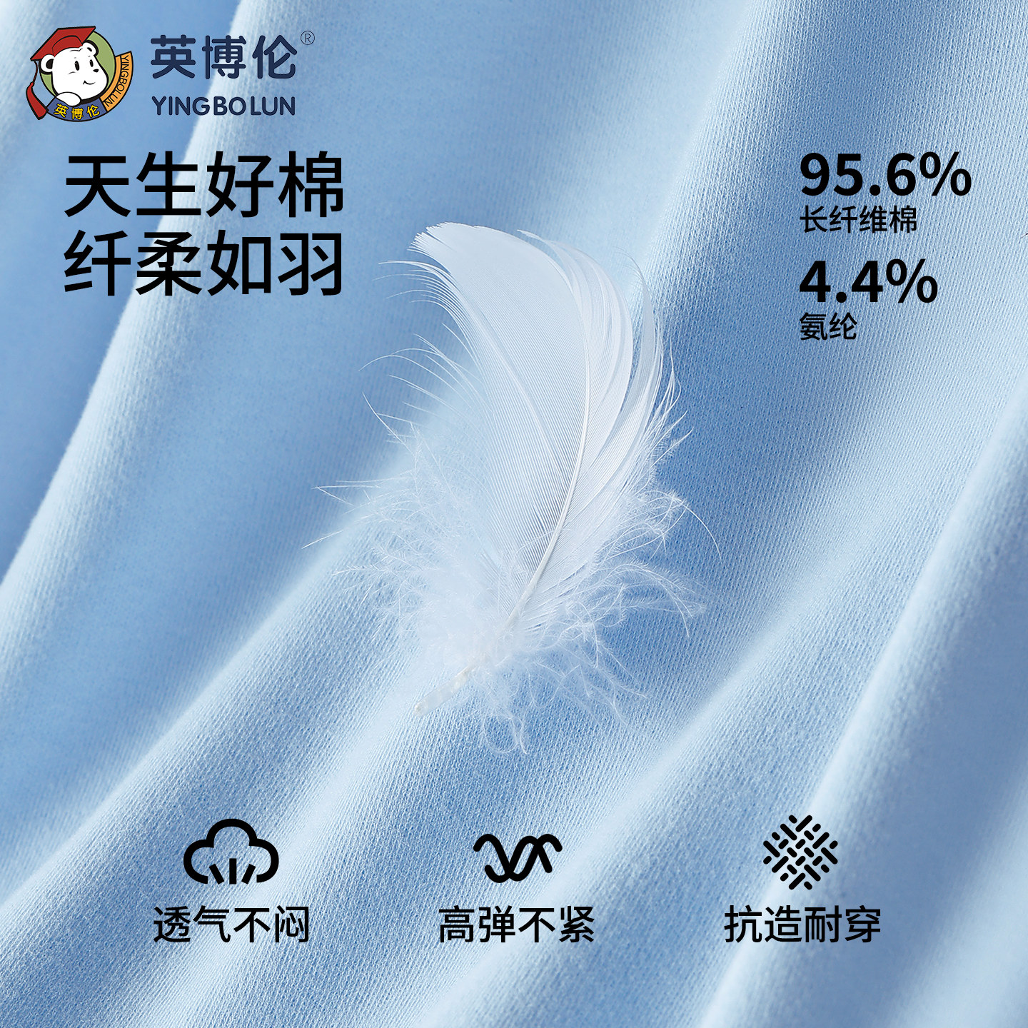 英博伦儿童内衣套装男童秋衣秋裤纯棉a类保暖睡衣秋冬女童棉毛衫,淘宝优惠券,粉丝福利购,淘宝优惠卷