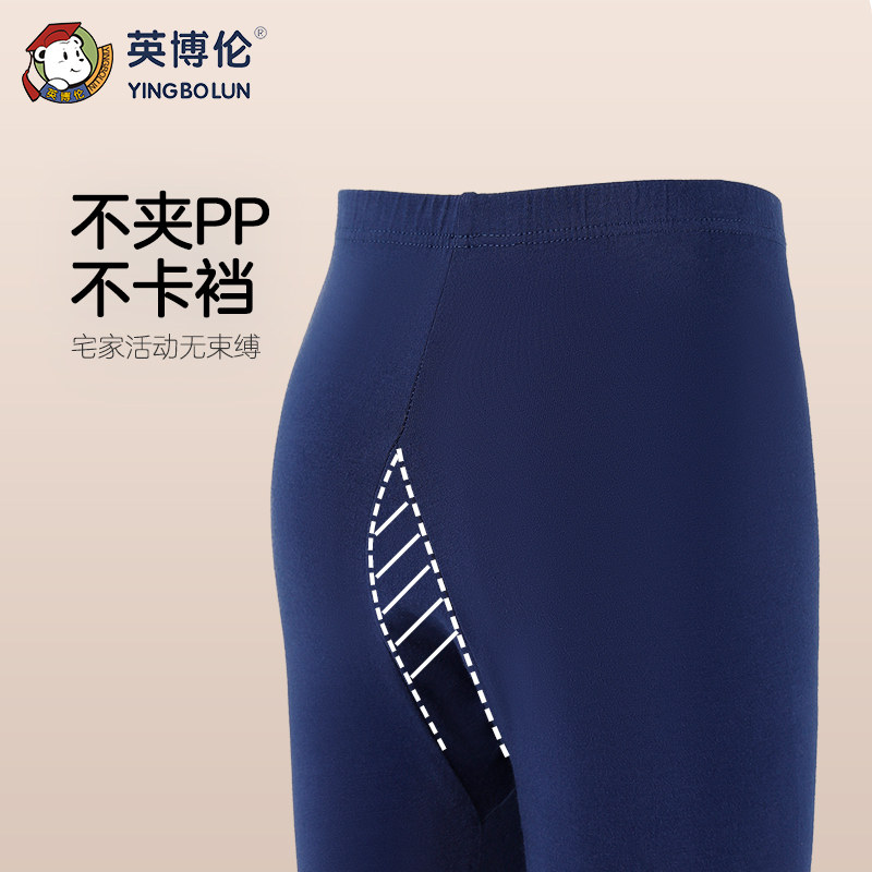 英博伦春秋儿童秋裤线裤男童保暖裤薄款中大童纯棉内穿棉毛裤睡裤,淘宝优惠券,粉丝福利购,淘宝优惠卷