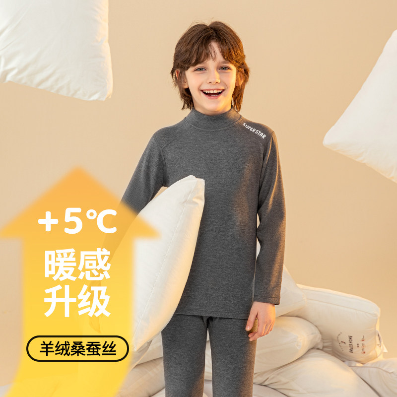 英博伦冬季儿童发热保暖男孩内衣套装男童秋衣秋裤中大童女童睡衣,淘宝优惠券,粉丝福利购,淘宝优惠卷