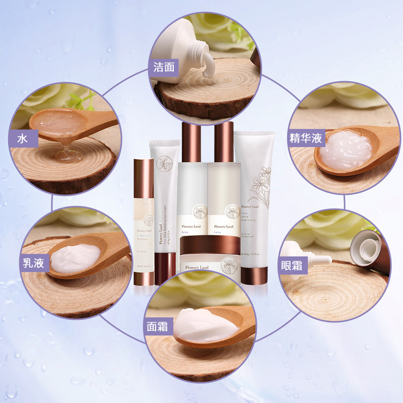  花肌粹面部护理套装