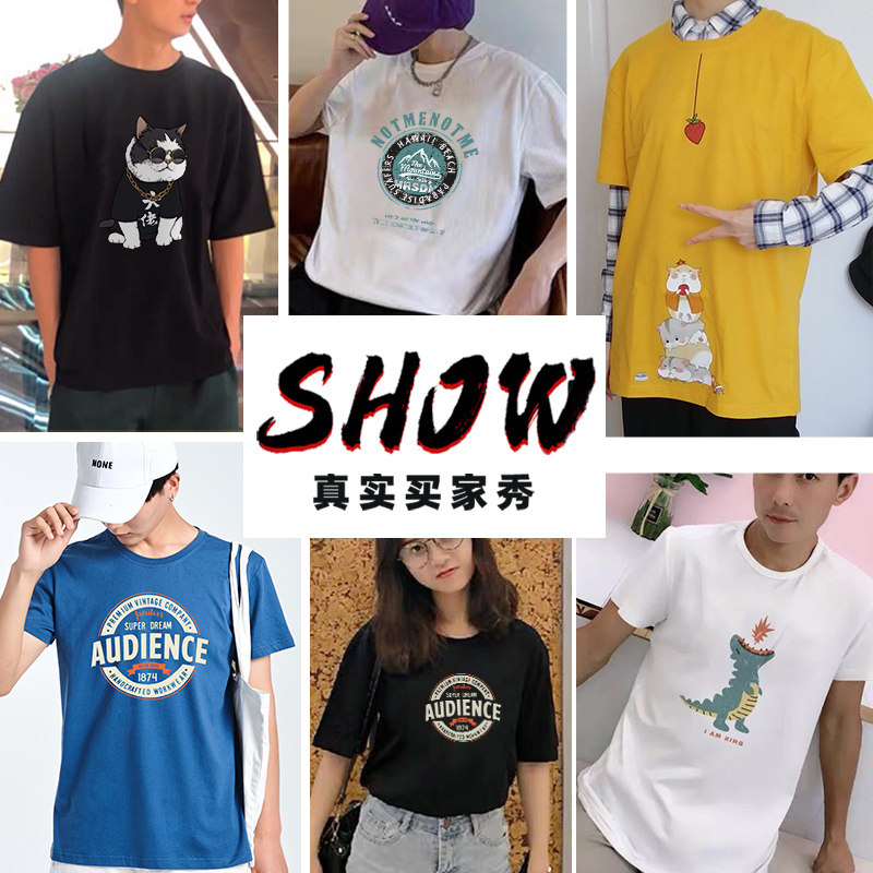 南极人短袖宽松加大码男装纯棉t恤 南极人淘友T恤