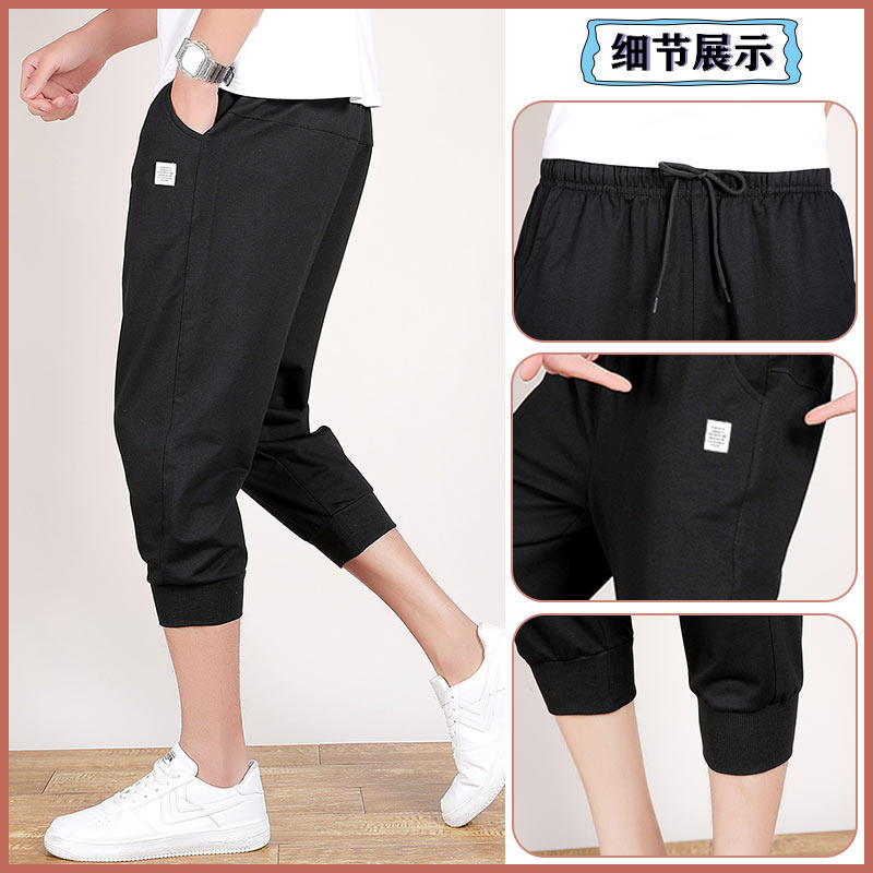  南极人淘友休闲裤