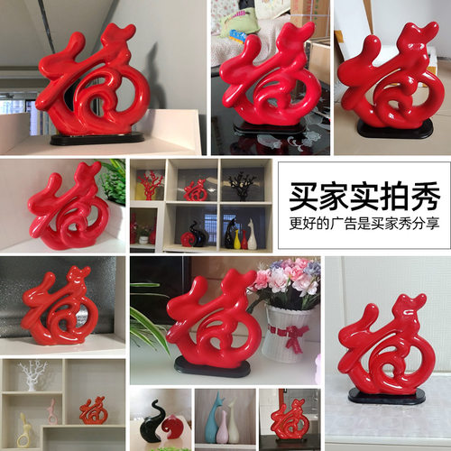 家居装饰品高档玄关中国红陶瓷工艺品福气临门客厅酒柜电视柜摆件 - 图3