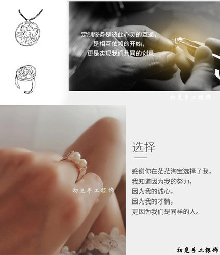 925纯银饰品来图定做纯银戒指项链 私人定制吊坠手镯耳钉创意礼物 - 图0
