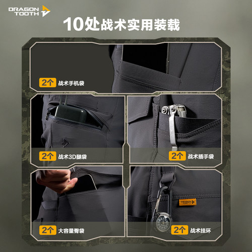 龙牙战凌轻量战术裤加强版男户外休闲弹力工装裤夏季通勤直筒裤 - 图2