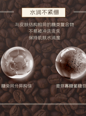 言之有物咖啡因氨基酸洁面泡泡洗面奶温和清洁不刺激官方正品