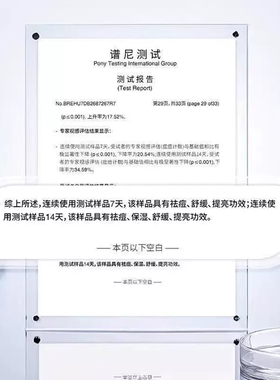 【背痘救星】Brlab蓓安亲研背部祛痘喷雾前胸后背控油保湿舒缓GC
