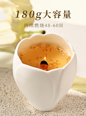 菓凯香薰蜡烛家用室内持久留香香氛天然精油轻奢高级卧室香水摆件