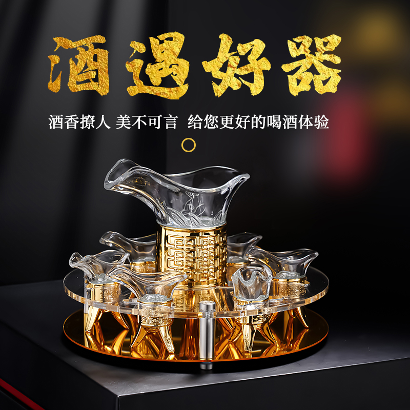 玻璃爵杯仿古帝王杯创意礼盒套装家用送礼宫廷风烈酒杯小号白酒杯 - 图2