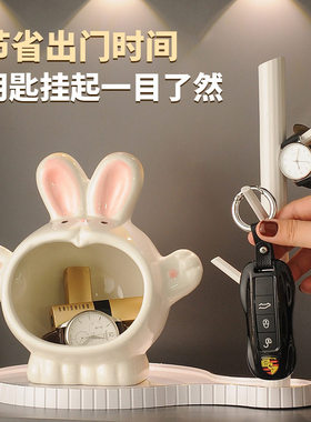 兔子钥匙收纳玄关摆件轻