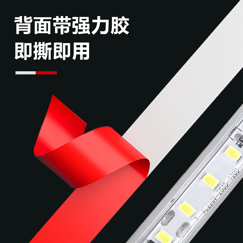 免驱动灯带led灯条 220V带背胶自粘10厘米任意剪防水线性灯超亮_虎窝淘