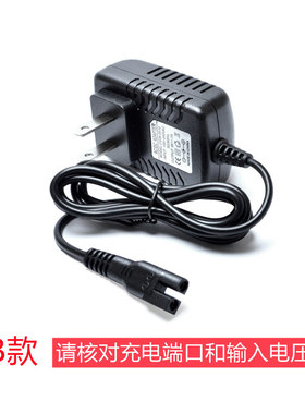 理发器充电器推剪电源线