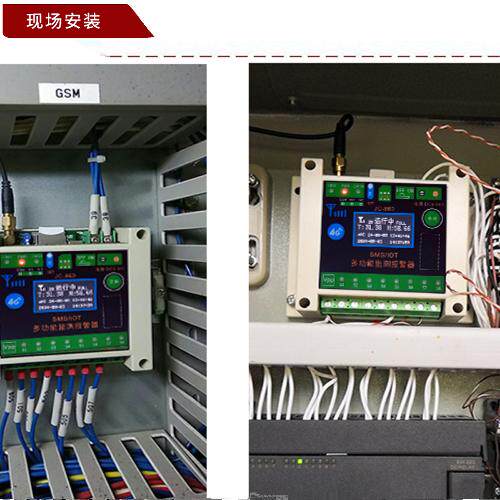 OLED显示温度湿度监测八回路开关量断电停电报警器4G全网通物联网 - 图1