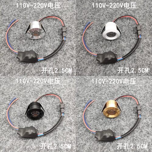 220V12V24伏led迷你小射灯1W3瓦开孔2.5公分嵌入式酒柜展柜牛眼灯 - 图1