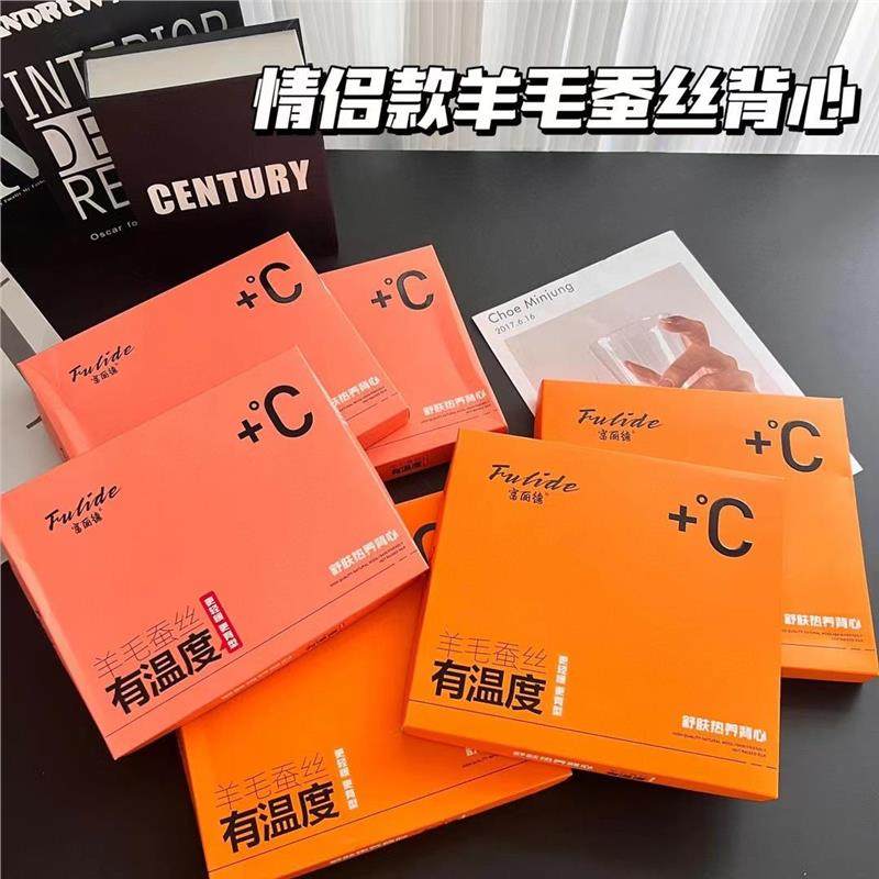 富丽德情侣男女士羊毛蚕丝背心秋冬保暖加绒加厚上衣内搭打底护腰,淘宝优惠券,粉丝福利购,淘宝优惠卷