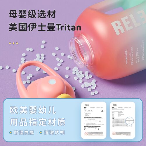 大容量水杯男生运动水壶夏季健身吨桶吨耐高温顿顿桶吸管太空杯子 - 图1