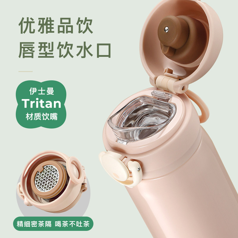 物生物智能女小儿童高颜值男保温杯 物生物保温杯