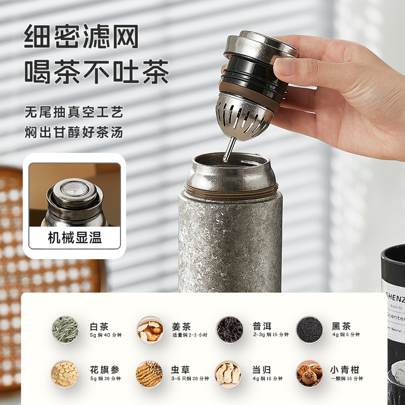 物生物双层纯钛保温杯茶水分离泡茶杯男女士高端钛杯大容量水杯子