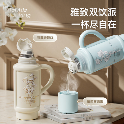 双饮大容量保温杯物生物